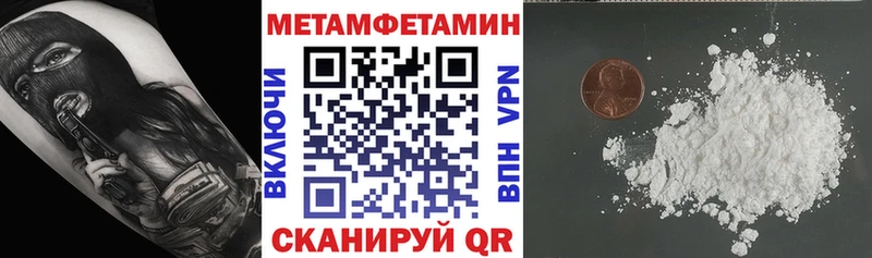 закладки  Бронницы  кракен ТОР  АМФ 97% 