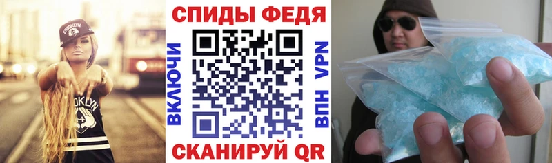 АМФЕТАМИН VHQ Бронницы