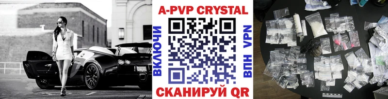 Alpha PVP VHQ  blacksprut ССЫЛКА  Бронницы 