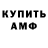 Кетамин VHQ Sammy Burns