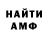 APVP Соль HeadNtheClouds