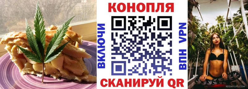 Печенье с ТГК конопля  Бронницы 