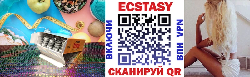 Экстази Дубай  Бронницы 