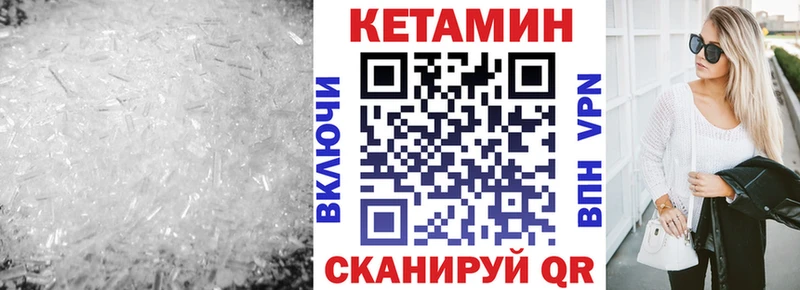продажа наркотиков  Бронницы  omg рабочий сайт  Кетамин ketamine 