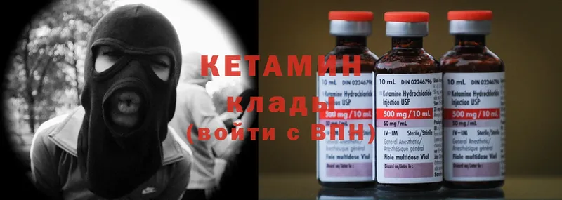 где купить   маркетплейс состав  Кетамин ketamine  Бронницы 