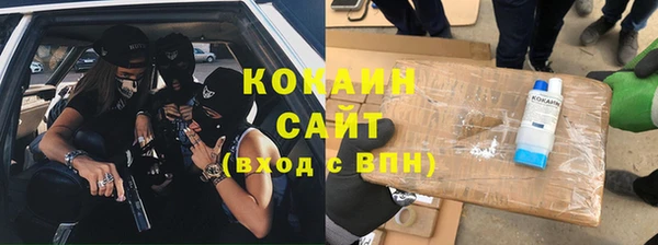 героин Бронницы