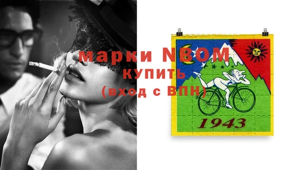 соль ск Бугульма
