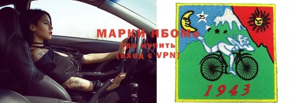 соль ск Бугульма