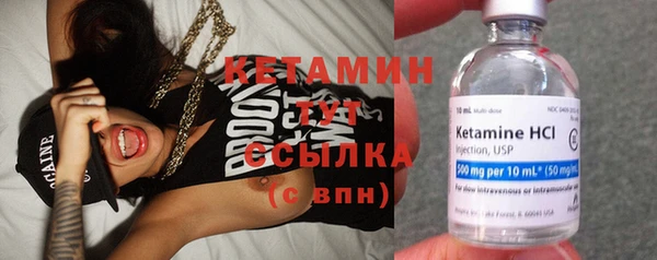 героин Бронницы