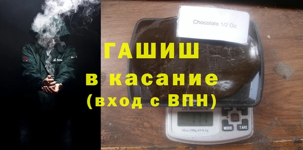 соль ск Бугульма