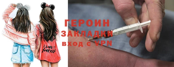 мефедрон Богородицк