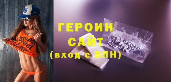 стаф Бородино