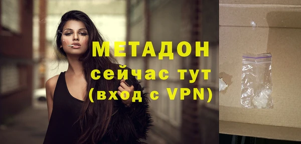 синтетический гашиш Одинцово