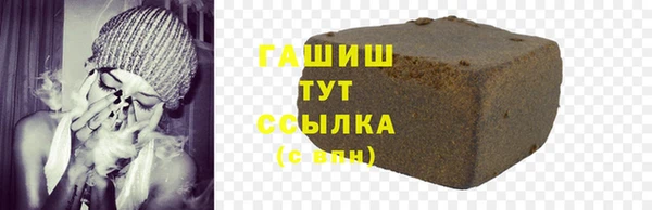 тгк Богородск