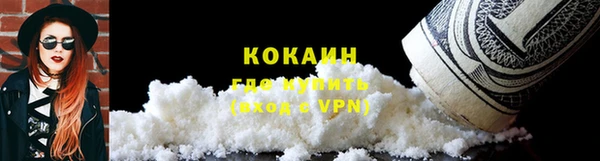 соль ск Бугульма