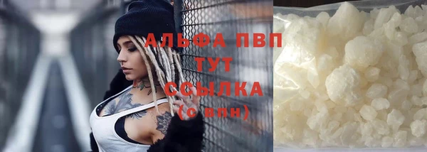 соль ск Бугульма