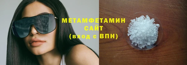 стаф Бородино