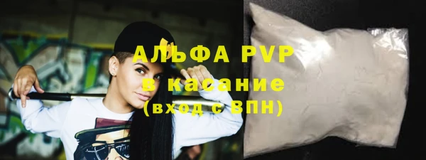 соль ск Бугульма