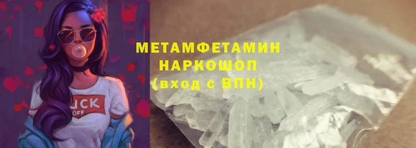 соль ск Бугульма