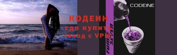 соль ск Бугульма