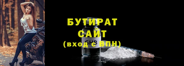 героин Бронницы