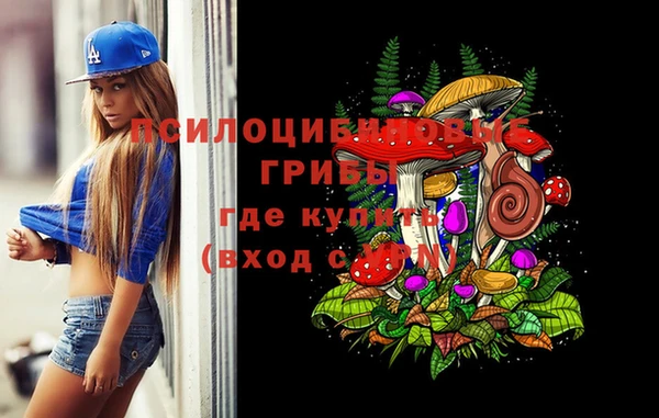 марихуана Долгопрудный