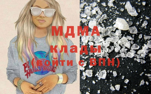 мефедрон Богородицк