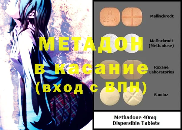 стаф Бородино