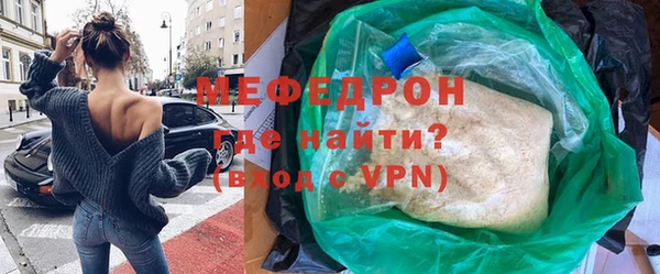 соль ск Бугульма