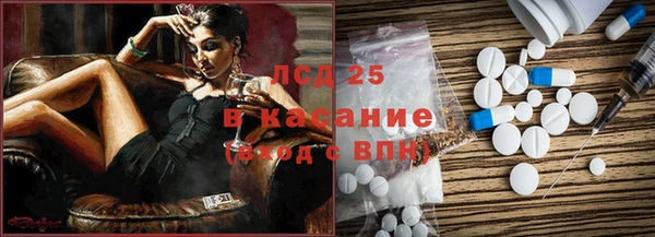 героин Бронницы