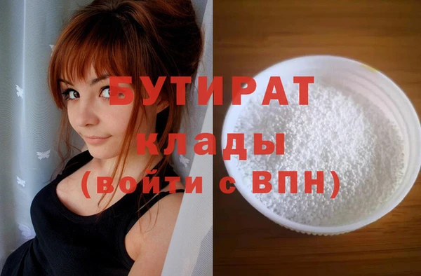 героин Бронницы