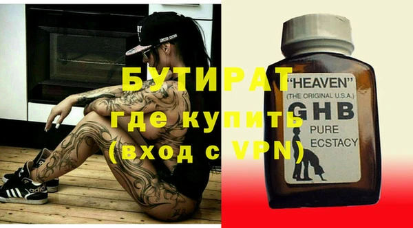 герыч Березники