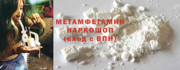 соль ск Бугульма
