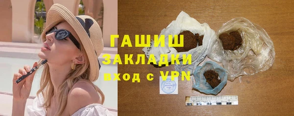стаф Бородино