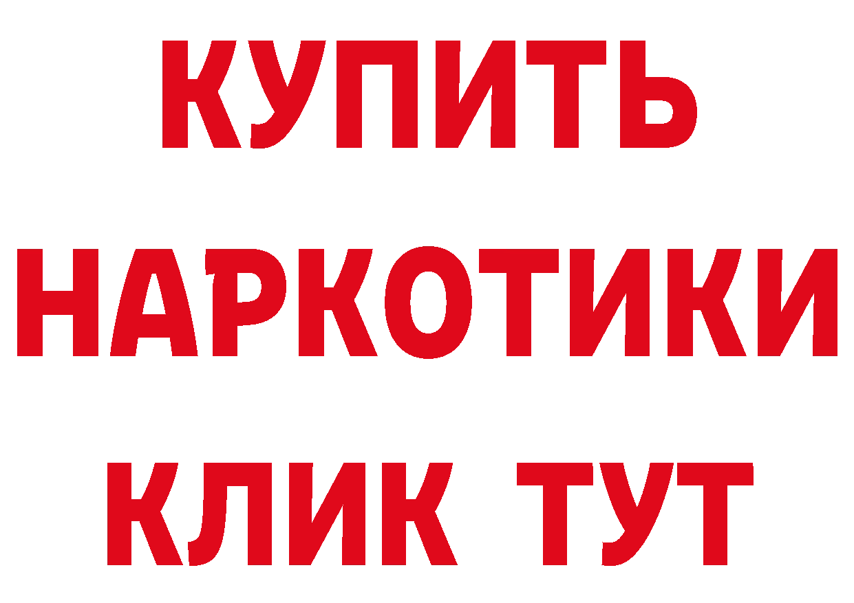 Продажа наркотиков это состав Бронницы