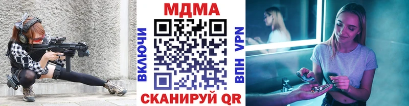 MDMA молли  кракен сайт  Бронницы 