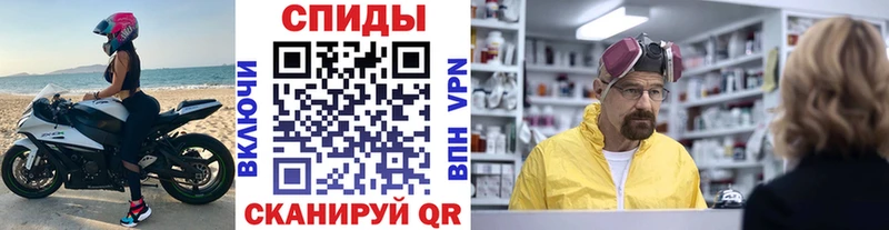 Первитин Декстрометамфетамин 99.9%  дарнет шоп  Бронницы 