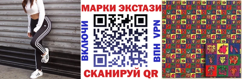 Марки NBOMe 1,5мг  Бронницы 