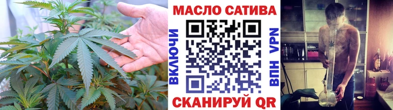 купить наркотик  Бронницы  ТГК концентрат 