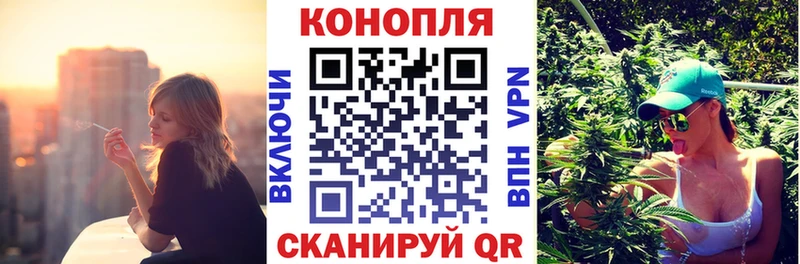 МАРИХУАНА конопля  Бронницы 